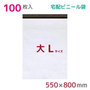 宅配ビニール袋 M 大 1枚入 幅400mm×高さ500mm+フタ50mm 60μ厚 A3 B3