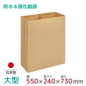 PEクロス紙 布団袋 宅配袋 1枚入 特大 五八間袋 幅900mm×奥行 PEクロス紙 布団袋 宅配袋 1枚入 特大 五八間袋 幅900mm×奥行