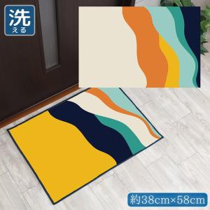 玄関マット 室内 おしゃれ 洗える 約38×58cm キッチンマット アクセントマット マット 敷物 転写プリントTEN026 縦ウェーブベージュ｜store-pocket