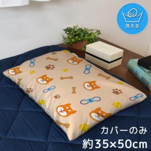 枕カバー おしゃれ まくらカバー ピローケース 35×50cm 北欧 洗える