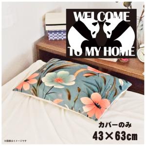 枕カバー おしゃれ まくらカバー ピローケース 約43×63cm 北欧 洗える カバーのみ ファスナー付 寝具 クッション 転写プリント CSC-D099