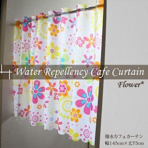 キッチンカウンター カーテンの商品一覧 通販 Yahoo ショッピング