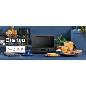 【外箱汚れ】Panasonic（パナソニック）オーブントースター Bistro　ビストロ NT-D700-K　ブラック　｜store-pure