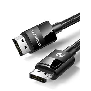 ケーブル 1.4規格 UGREEN Displayport 8K