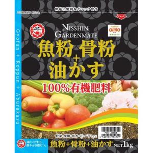 日清ガーデンメイト 魚粉+骨粉+油かす 1kg