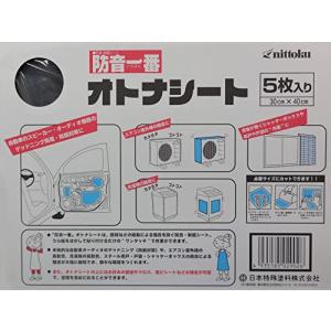 日本特殊塗料 防音一番オトナシート(5枚入り)