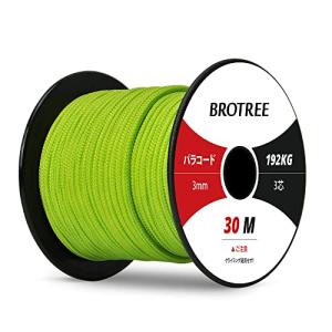Brotree パラコード 3mm 3芯 ガイロープ ボビン巻型 テント ロープ パラシュートコード キャンプ サバイバル アウトドア用 耐荷重192