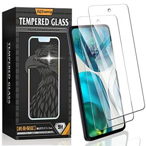 Motorola Moto G52j 5G 用の 保護ガラスフィルム 耐衝撃 HD 撥油性/疎水性/指紋防止 耐指紋 硬度9H 薄型 高