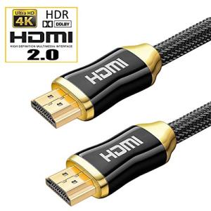 ES-Tune ハイスピードHDMIケーブル HDMI2.0 3840x2160P 4K高解像度対応 HDR対応 18gbps高速伝送 21:9 ホー