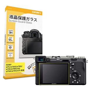 ORMY 液晶保護ガラス SONY α1 / α7c / α7SIII / α7RIV / α7III / α7RIII /