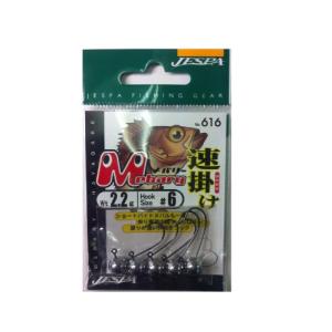 YARIE 616 メバリー速掛 2.2g鉛色6号フック
