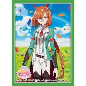 きゃらスリーブコレクション マットシリーズ ウマ娘プリティーダービーSeason 2 イクノディクタス