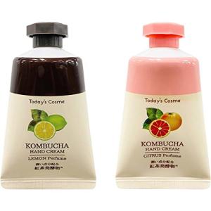 Today's Cosme コンブチャ ハンドクリーム 35g ×2個セット レモンの香り シトラスの香り 保湿 潤い 乾燥 韓国コスメ