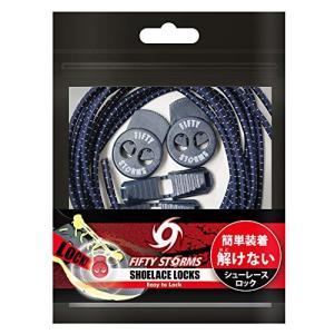 結ばない靴紐 伸びる 靴紐 ゴム ほどけない 靴ひも 伸縮性 子供 くつひも キッズ シューレース ウォーキング 120