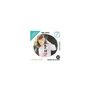 イメージランド 創造素材Z 若者 女の子2 取り寄せ商品