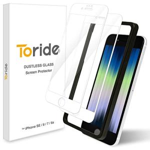 Toride ホコリが入らない iPhone SE 第3世代 第2世代 iPhone8/7/6s 用 ガラスフィルム 2枚入り 角割れしない ホワイト