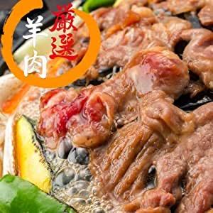 ジンギスカン ラム肉 味付きジンギスカン 500g (肩ショルダー/冷凍) タレ 羊肉 寒中御見舞 ...