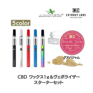 CBDワックス スターターセット 安全 簡単 すぐに使える 更年期障害 生理痛 不眠 クエーサー フルスペクトラム オーガニック チル グアバ｜store-smiley