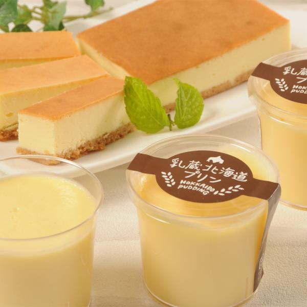プリン チーズケーキ セット スイーツ ギフト プレゼント 北海道 乳蔵