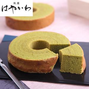 バウムクーヘン 抹茶 バウム 和 スイーツ 宇治...の商品画像