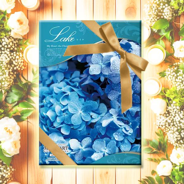 返礼 お返し 贈り物 カタログ ギフト 選べる お祝い プレゼント マイハート レイク 3300円 ...