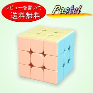 キューブ パズル  マカロン パステル  知育 玩具 キッズ ゲーム ミニ 3×3｜store-tarte