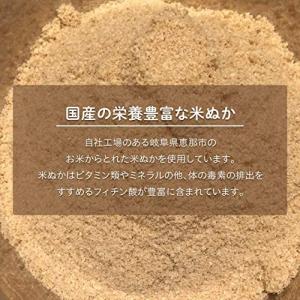 自宅で簡単酵素風呂 つるぽか特濃 国産の米ぬかと昆布を発酵させた酵素入浴剤 約回分 1回0ml使用 保湿 しっとり 発汗 冷え うるおい 新色