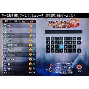 Whatsko 24in１ パンドラボックス 超激安 ３ｄゲームボックス Hdmi家庭用アーケードゲーム機 日本語版 コントローラ二つ付き