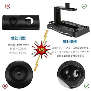 Asse Psvr スタンド Vr多機能スタンド Ps Moveコントローラ 充電 一台四役 Vrコネクタ二代 Vrコネクタ 2 Vrヘッドセット 激安通販専門店