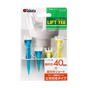 Tabata(タバタ) ゴルフ ティー 紐付き プラスチックティー 段付 リフトティー STツイン 40mm 2セット入x2 GV1414 40｜store-yayoi
