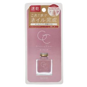 スキューズミー グロッシーコート モーヴピンク 10ml｜store-yayoi