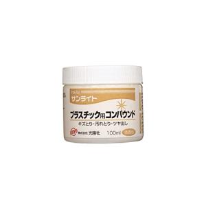 光陽社 KOYO ニューサンライト プラスチック...の商品画像