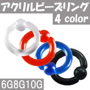 ボディピアス 軟骨ピアス 6g 8g 10g u...の商品画像