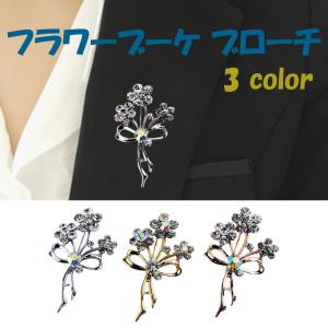 ブローチ 卒業式 結婚式 おしゃれ ピンブローチ レディース メンズ アクセサリー 花 ブーケデザイン