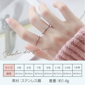 指輪 レディース メンズ サージカルステンレス...の詳細画像4