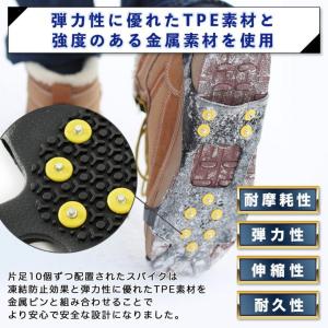 スノースパイク 滑り止め 靴 雪 アイゼン ア...の詳細画像2