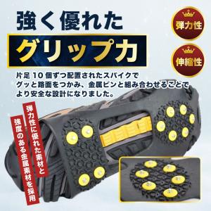 スノースパイク 滑り止め 靴 雪 アイゼン ア...の詳細画像3