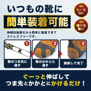 スノースパイク 滑り止め 靴 雪 アイゼン ア...の詳細画像5