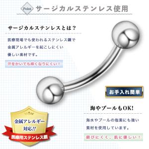ボディピアス 軟骨ピアス つけっぱなし 16g...の詳細画像2