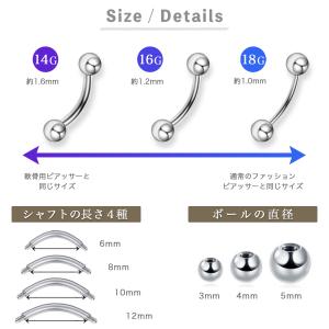 ボディピアス 軟骨ピアス つけっぱなし 16g...の詳細画像4