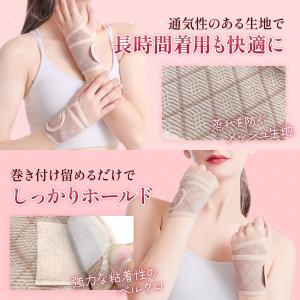 手首サポーター 腱鞘炎 固定 tfcc損傷 ベ...の詳細画像4