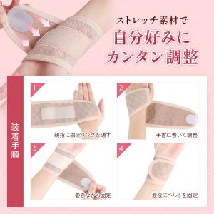 手首サポーター 腱鞘炎 固定 tfcc損傷 ベ...の詳細画像5