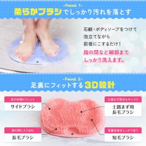 足洗いマット フットブラシ 足裏ブラシ 立った...の詳細画像4