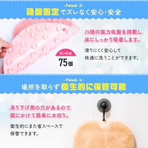 足洗いマット フットブラシ 足裏ブラシ 立った...の詳細画像5