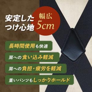 サスペンダー メンズ レディース 吊りバンド ...の詳細画像1