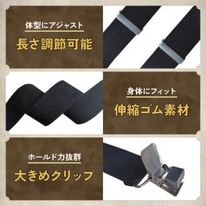 サスペンダー メンズ レディース 吊りバンド ...の詳細画像2