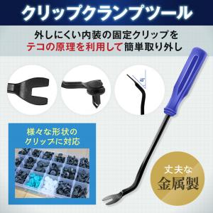 内張りはがし 車 5本セット 内装はがし クリ...の詳細画像3