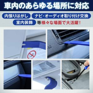内張りはがし 車 5本セット 内装はがし クリ...の詳細画像4