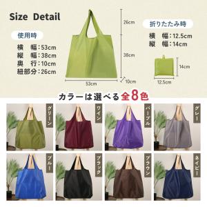 エコバッグ 折り畳み 大容量 おしゃれ ショッ...の詳細画像4