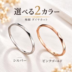指輪 レディース ステンレスリング 極細 細い...の詳細画像1